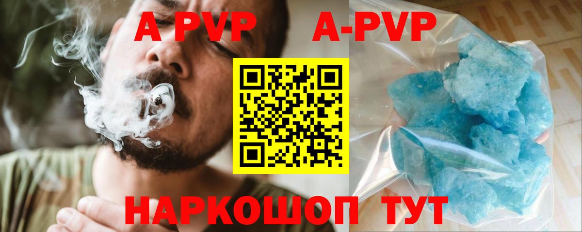 Alpha PVP СК КРИС Муром