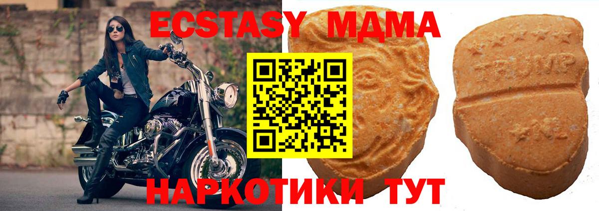Муром  Экстази Cube  Вход с VPN  Ecstasy Punisher 