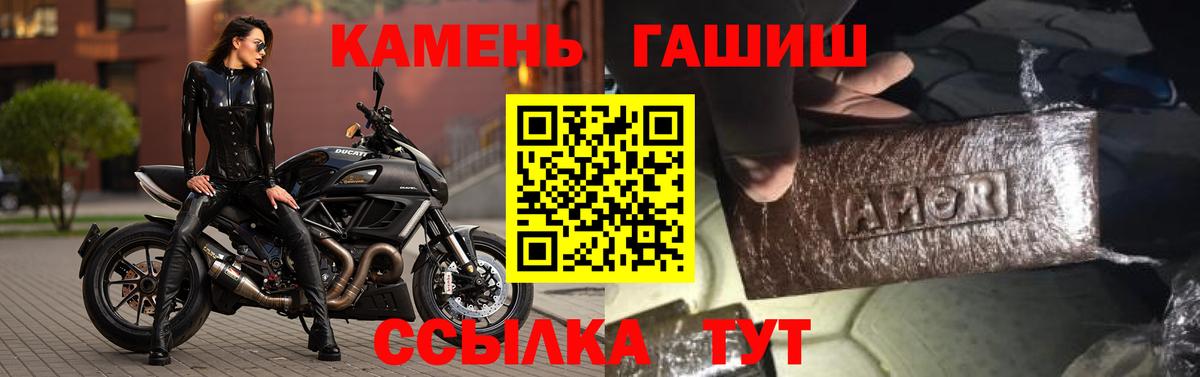 Гашиш Premium Муром