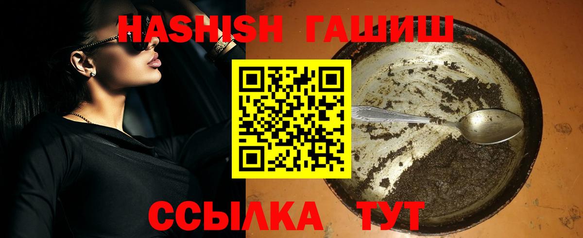 Гашиш  ГАШ Изолятор  Вход с VPN  Муром 