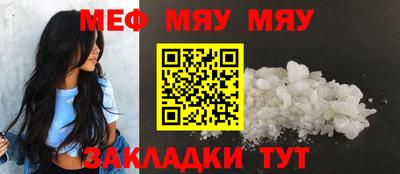 амф Донской