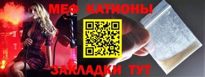 прущий лед Донецк
