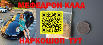 прущий лед Донецк