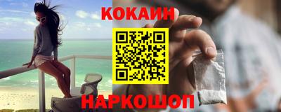 прущий лед Донецк
