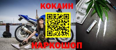 прущий лед Донецк