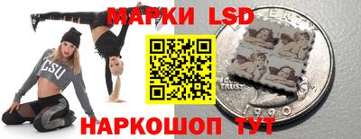 прущий лед Донецк