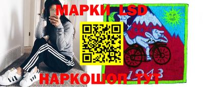 прущий лед Донецк