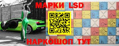 прущий лед Донецк