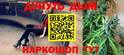 2c-b Дубна