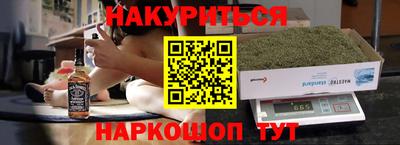 прущий лед Донецк