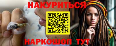 2c-b Дубна