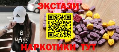 2c-b Дубна