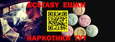 прущий лед Донецк