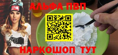 прущий лед Донецк