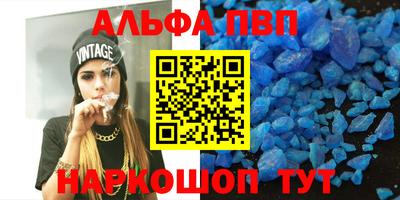 прущий лед Донецк