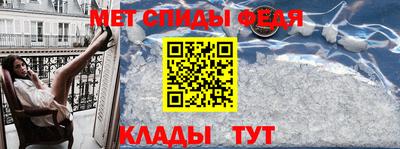 прущий лед Донецк