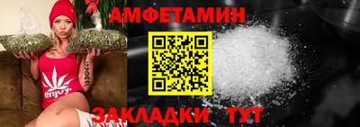 прущий лед Донецк