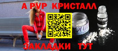 амф Донской