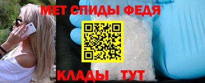 амф Донской