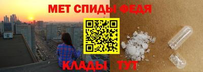 амф Донской