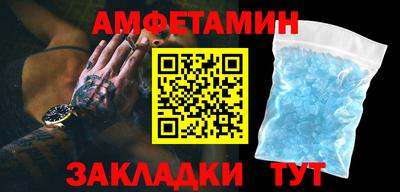 амф Донской