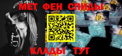 прущий лед Донецк