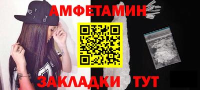 прущий лед Донецк