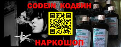 прущий лед Донецк