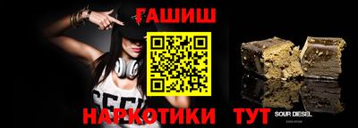 прущий лед Донецк