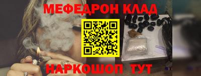 амф Донской