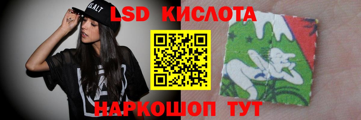 ЛСД экстази кислота  Вход с VPN  Лсд 25 экстази ecstasy  Лсд 25 экстази  Муром 