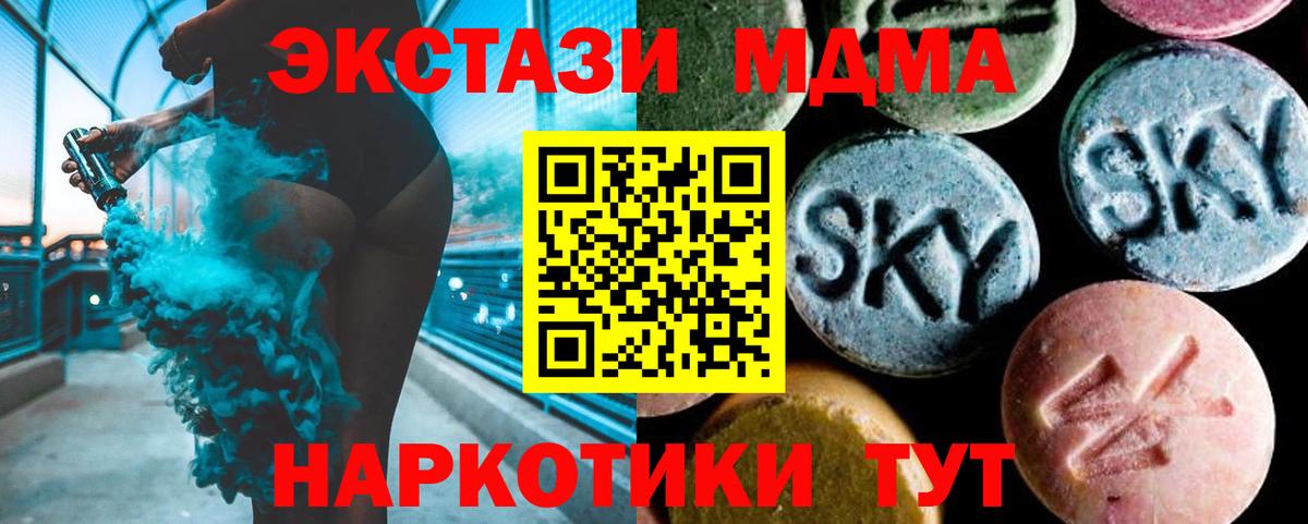 MDMA VHQ Муром