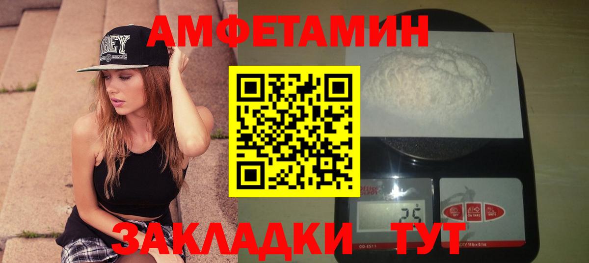 Первитин Декстрометамфетамин 99.9% Муром