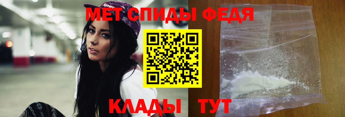 Первитин Methamphetamine  Вход с VPN  Муром 