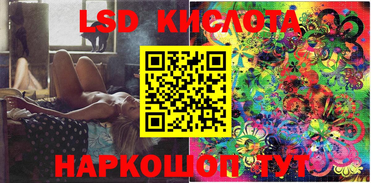 Марки 25I-NBOMe  Вход с VPN  Муром  Марки NBOMe 1500мкг 