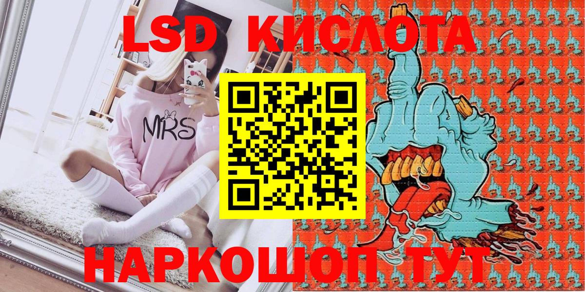Марки N-bome 1500мкг Муром