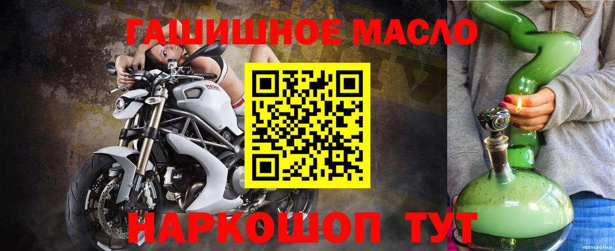 Муром  Дистиллят ТГК Wax  Вход с VPN 
