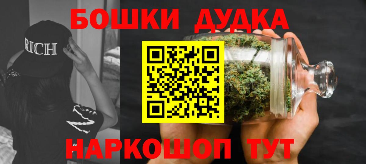 Марихуана LSD WEED  Марихуана White Widow  Вход с VPN  Муром  Канабис Ganja  Марихуана LSD WEED 